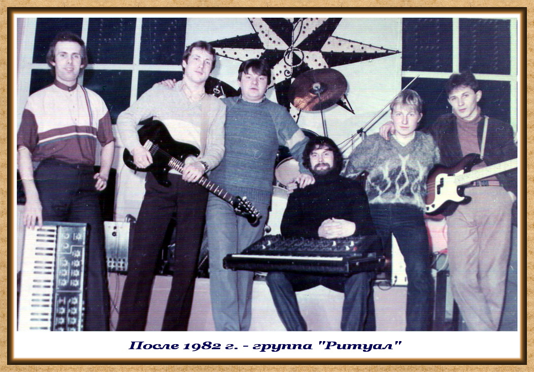 вдоль по улице метелица метет бурдаева. ритуал групп. геннадий вяземский. группа кривичи вязьма песни. группа кривичи вязьма песни солист сверчкова гимн г.